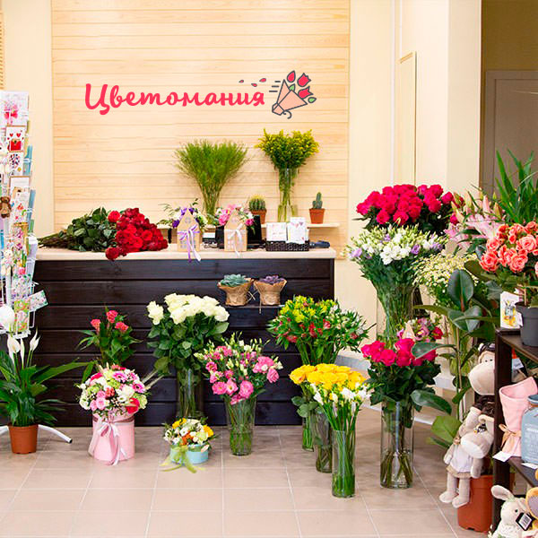 Цветы с доставкой в Горнозаводске